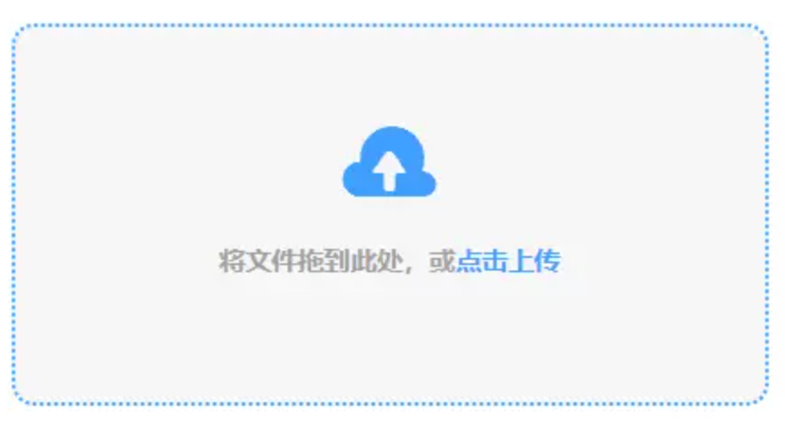 ag电玩娱乐登录入口app官方下载使用讲解 - 添加文件
